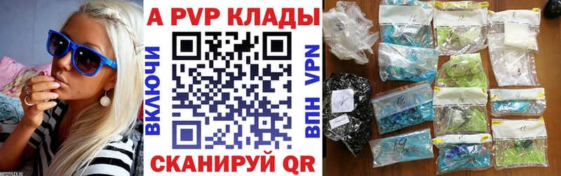 Купить наркотики цена Острогожск Конопля Альфа ПВП Гашиш
