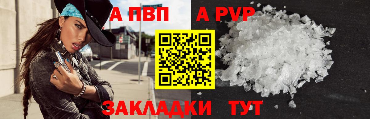 APVP СК КРИС  Alfa_PVP мука  Острогожск  Alfa_PVP  Вход с VPN 