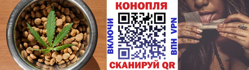 Cannafood конопля  купить   ОМГ ОМГ зеркало  Острогожск 