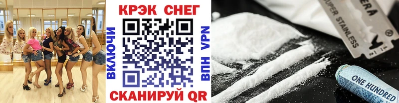 Кокаин VHQ  Острогожск 