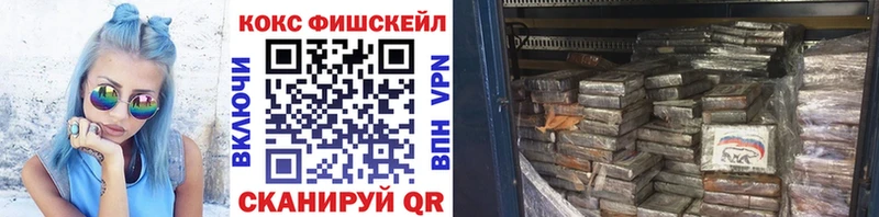 КОКАИН 99% Острогожск