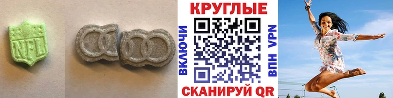 ЭКСТАЗИ louis Vuitton  Острогожск 