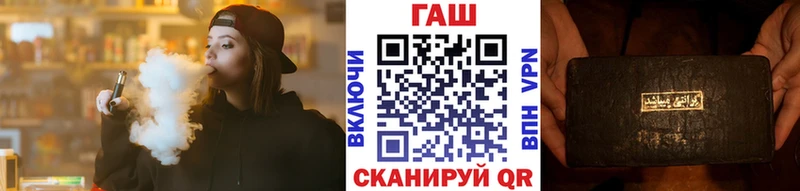 нарко площадка Telegram наркота Острогожск ГАШ Premium