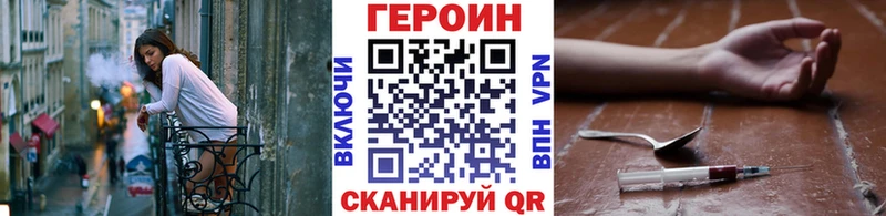 Героин афганец  купить наркотики цена  Острогожск 