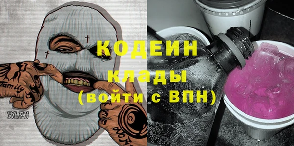 первитин Лабытнанги