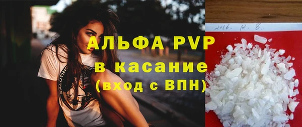 первитин Лабытнанги