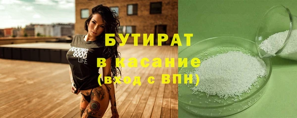 сатива Лагань