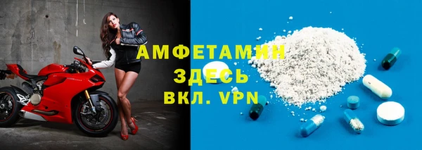 первитин Лабытнанги