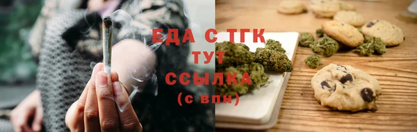 гашишное масло Ладушкин