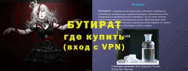 первитин Лабытнанги