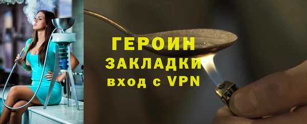 гашишное масло Ладушкин