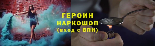 первитин Лабытнанги
