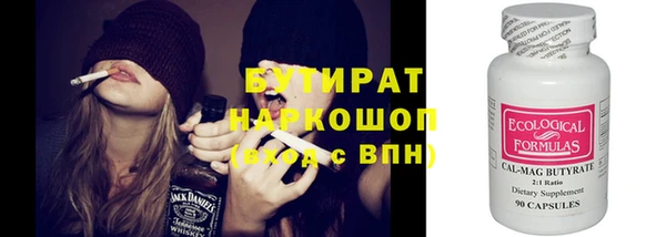 первитин Лабытнанги