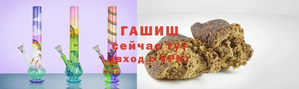 первитин Лабытнанги