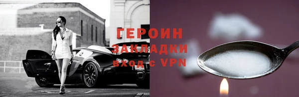 первитин Лабытнанги