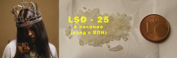 сатива Лагань