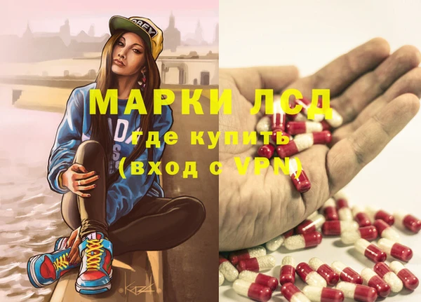 гашишное масло Ладушкин
