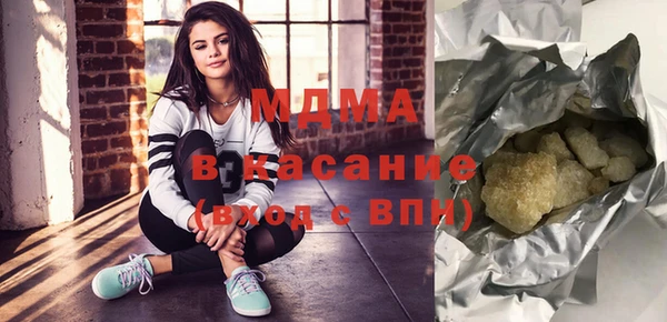 сатива Лагань