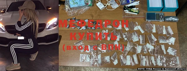 первитин Лабытнанги