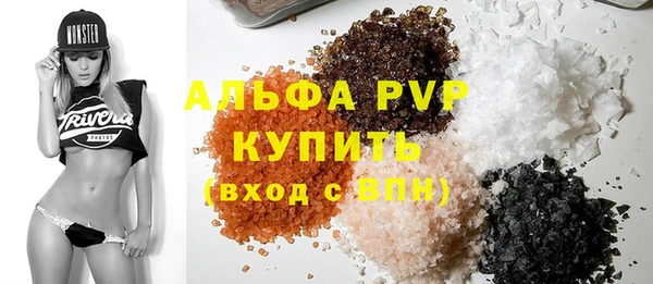 сатива Лагань