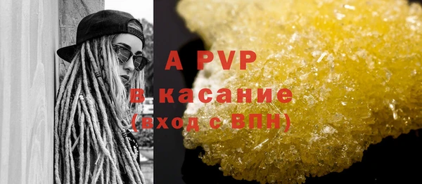 гашишное масло Ладушкин