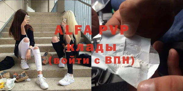 гашишное масло Ладушкин