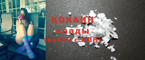 первитин Лабытнанги