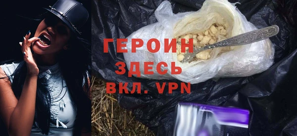 первитин Лабытнанги