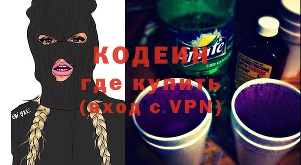 первитин Лабытнанги