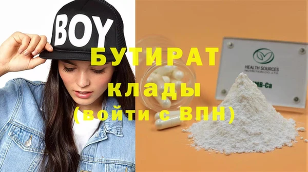 первитин Лабытнанги