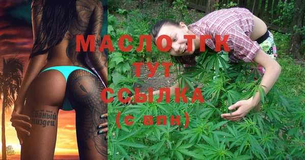 гашишное масло Ладушкин