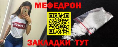 мдпв Кунгур