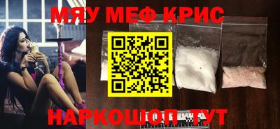 винт Кумертау