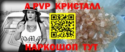 мдпв Кунгур