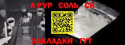 мдпв Кунгур
