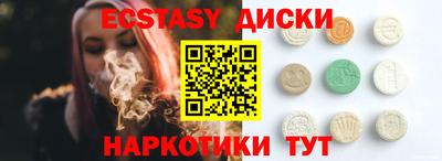 мдпв Кунгур