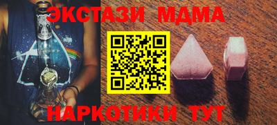 мдпв Кунгур