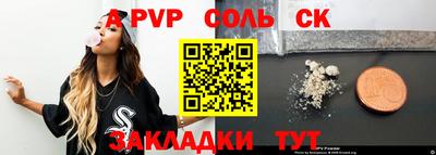 винт Кумертау