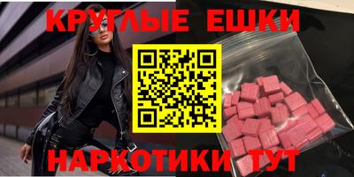 таблы Майкоп