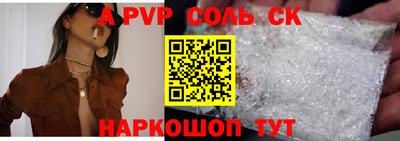 амфетамин Магадан