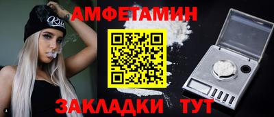 винт Кумертау