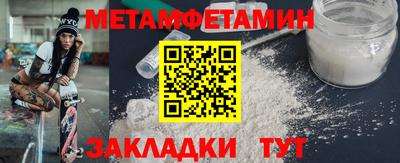 Альфа ПВП Магнитогорск
