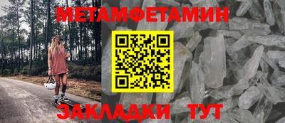 винт Кумертау