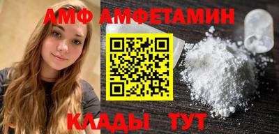 винт Кумертау
