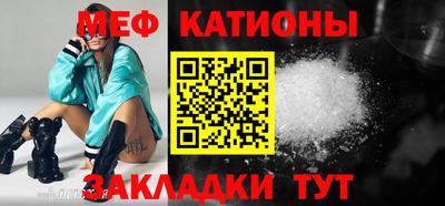 мдпв Кунгур