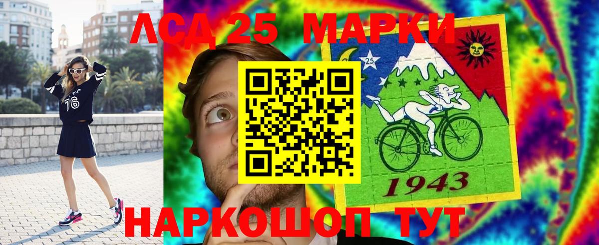 ЛСД экстази ecstasy  Лсд 25 экстази ecstasy  Острогожск  Вход с VPN 