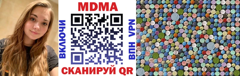 MDMA VHQ  Острогожск 