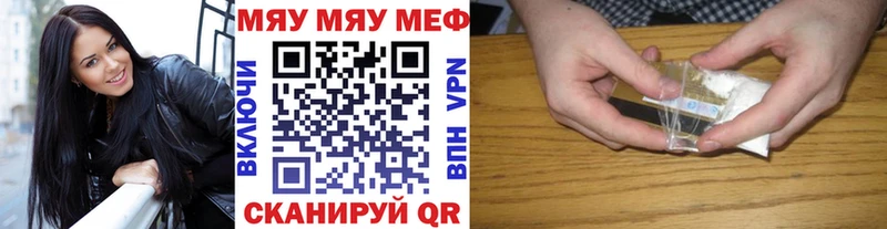 ОМГ ОМГ как зайти  Острогожск  МЕФ 4 MMC 