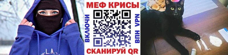 Меф  Острогожск