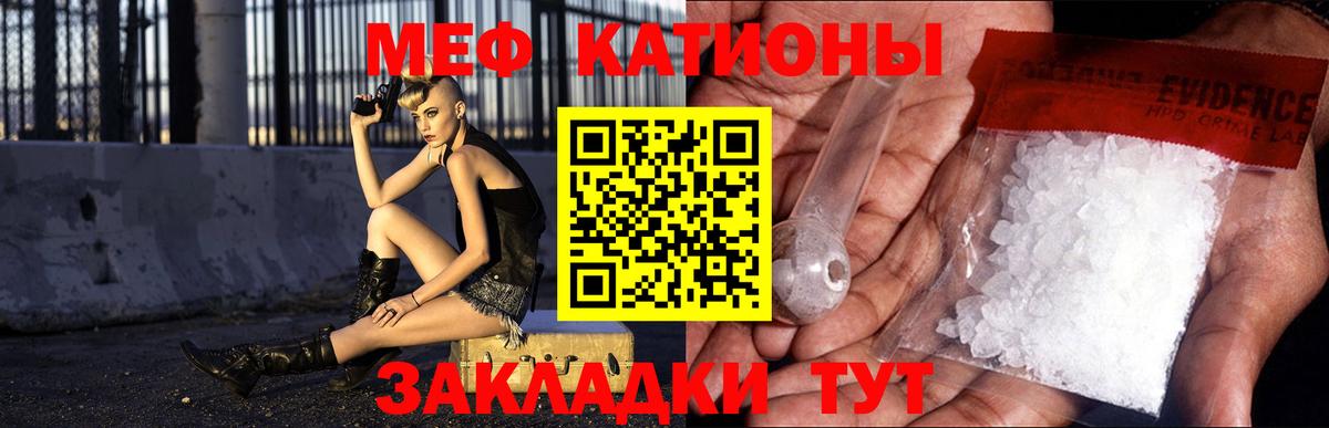 Мефедрон мяу мяу  МЕФ  Острогожск  Мефедрон  Вход с VPN  Мефедрон мука 